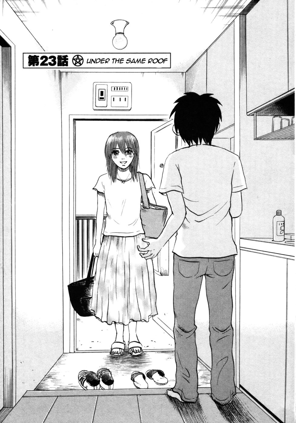 Devil Ecstasy chapter 23 page 4