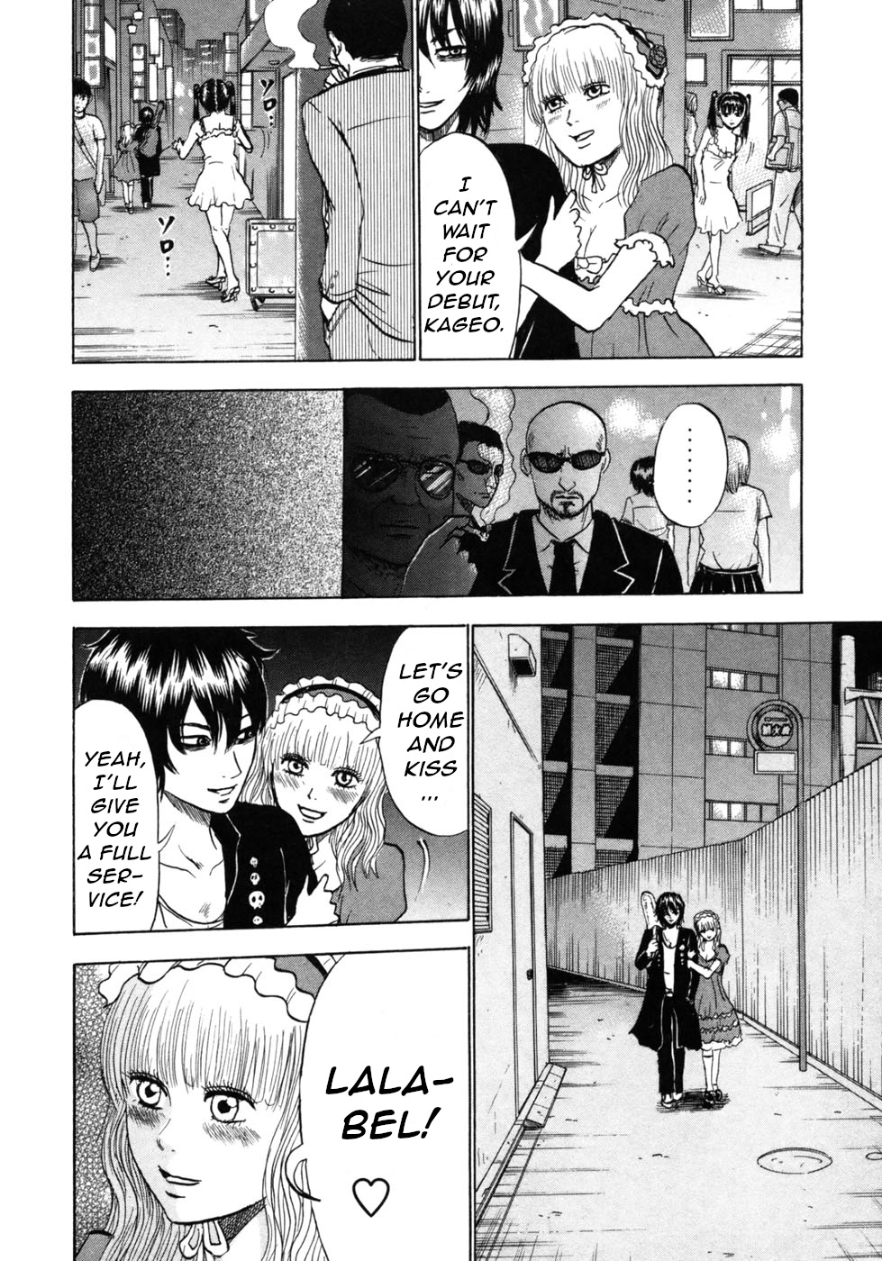 Devil Ecstasy chapter 24 page 11