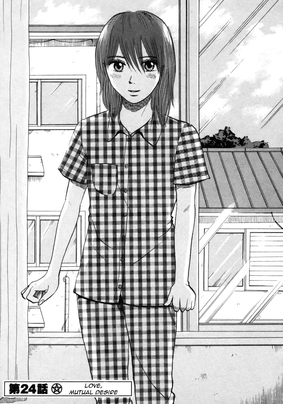 Devil Ecstasy chapter 24 page 2