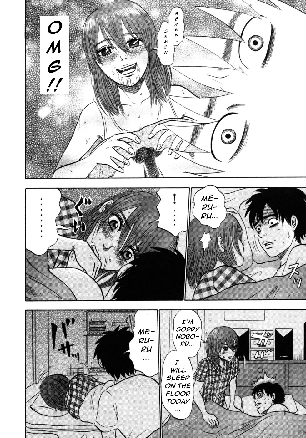 Devil Ecstasy chapter 24 page 7