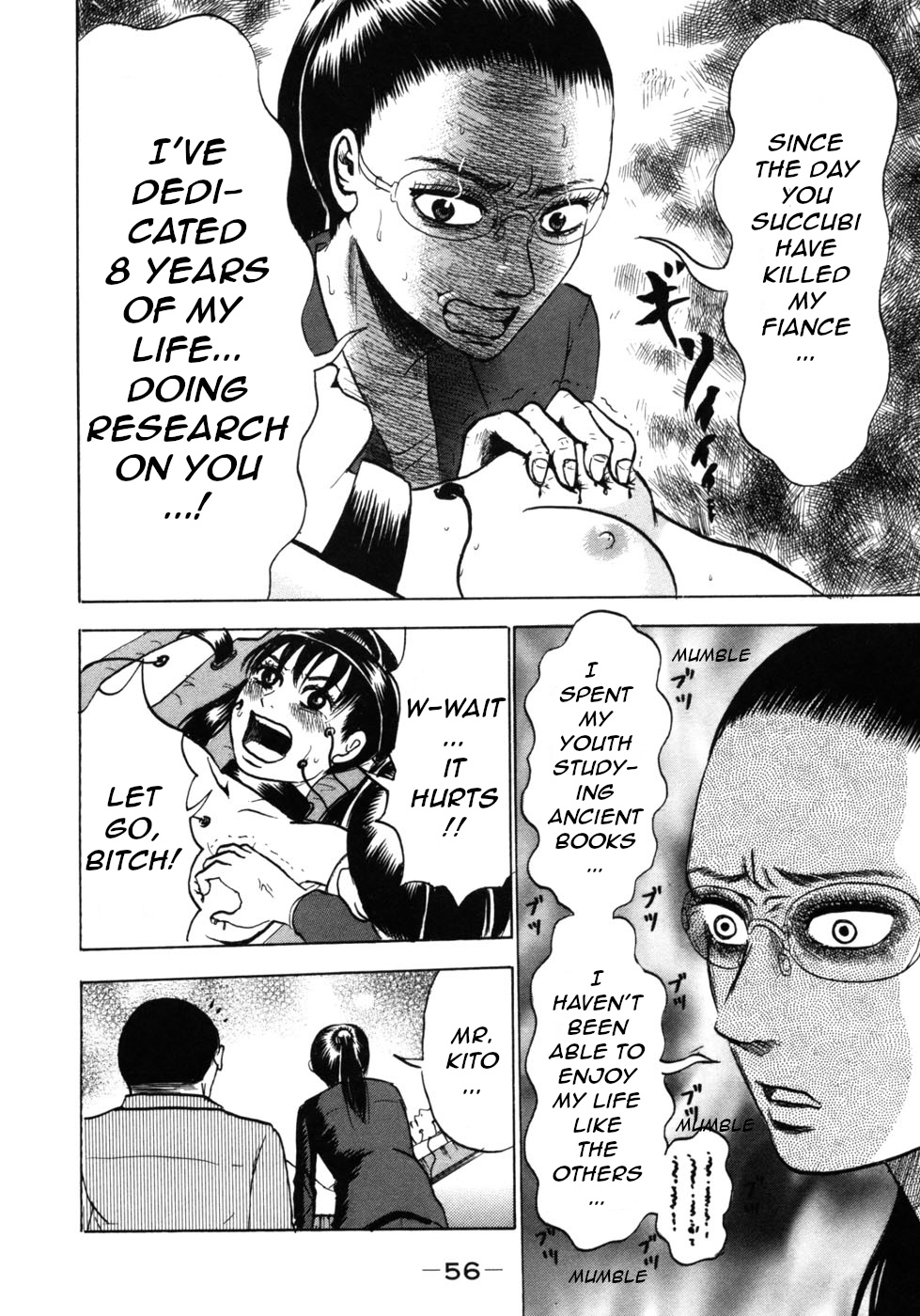Devil Ecstasy chapter 25 page 13