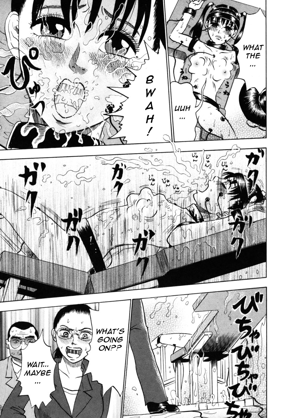 Devil Ecstasy chapter 25 page 16