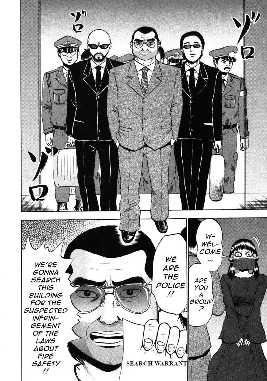 Devil Ecstasy chapter 28 page 13