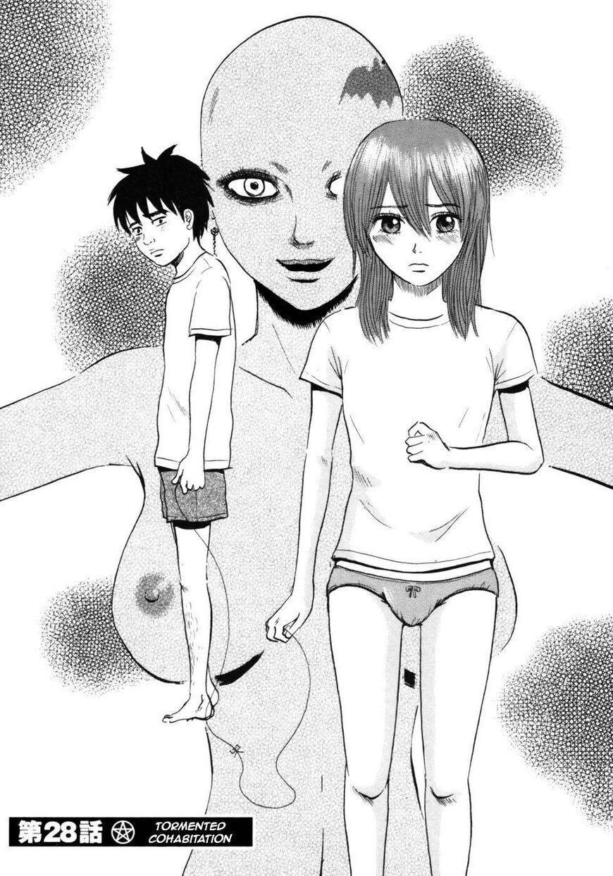 Devil Ecstasy chapter 28 page 2