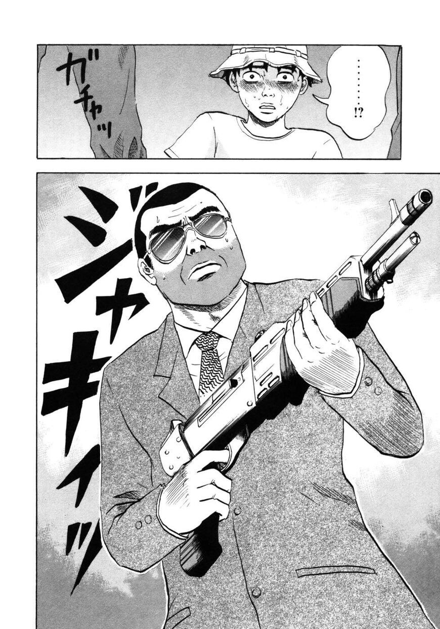 Devil Ecstasy chapter 29 page 10