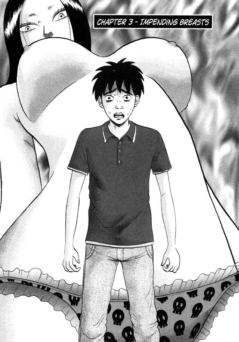 Devil Ecstasy chapter 3 page 1