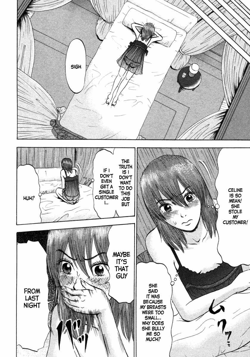 Devil Ecstasy chapter 3 page 14