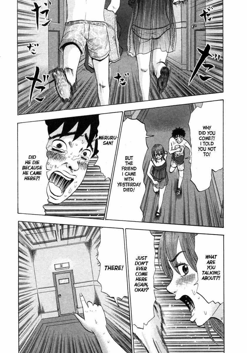 Devil Ecstasy chapter 3 page 16