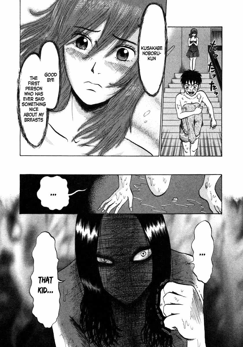 Devil Ecstasy chapter 3 page 18