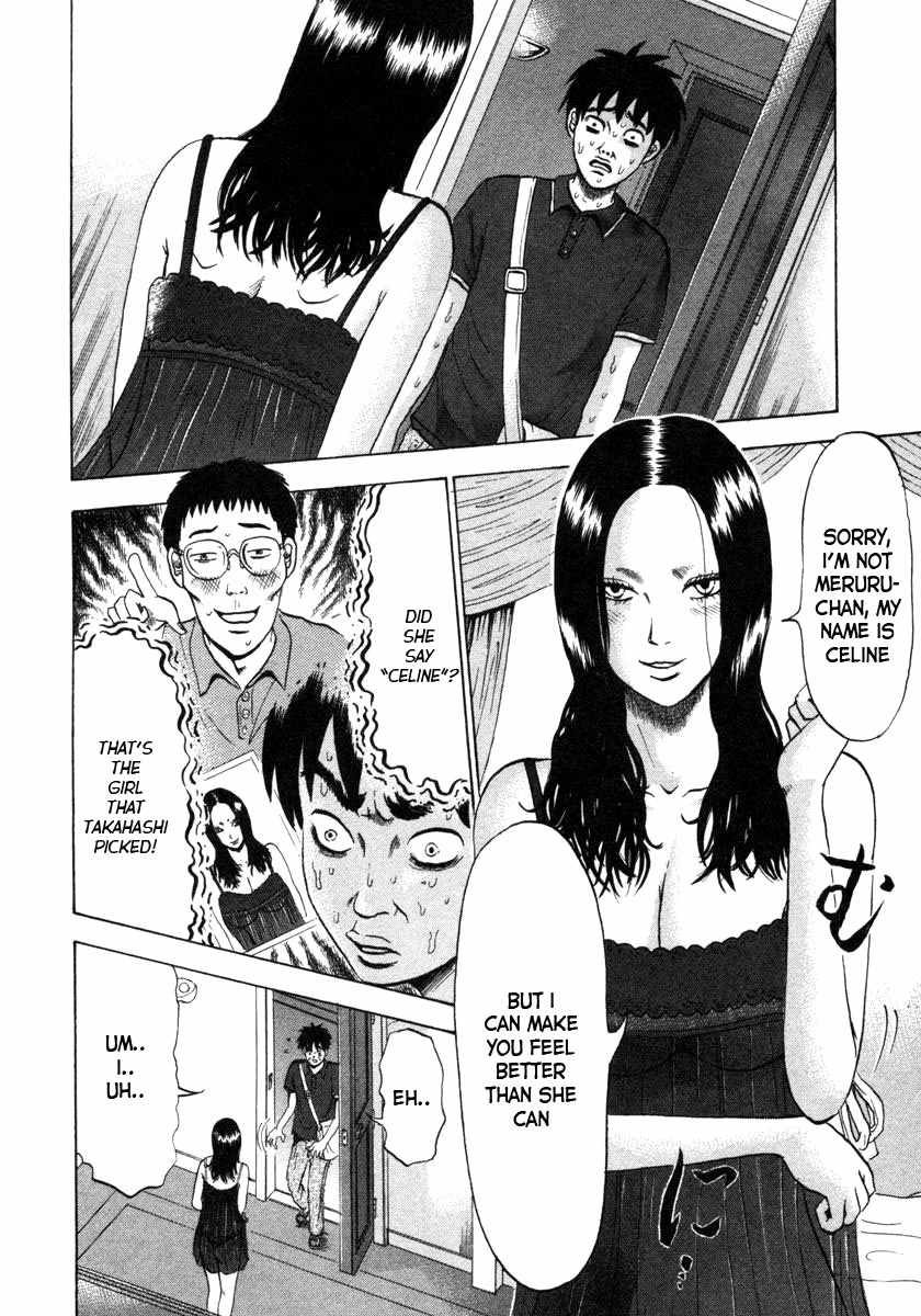 Devil Ecstasy chapter 3 page 2
