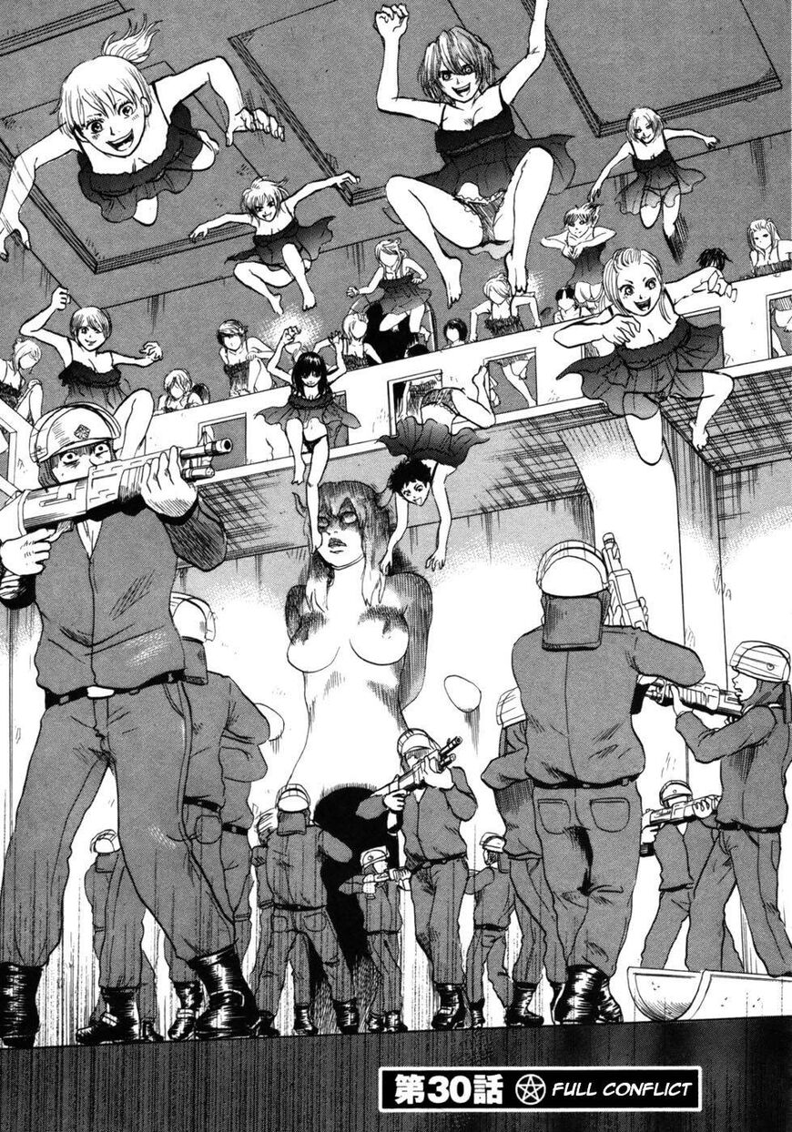 Devil Ecstasy chapter 30 page 1