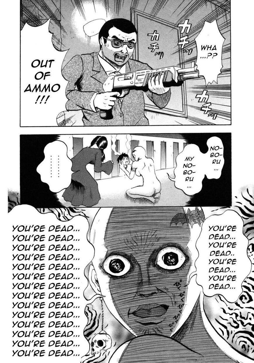 Devil Ecstasy chapter 30 page 18