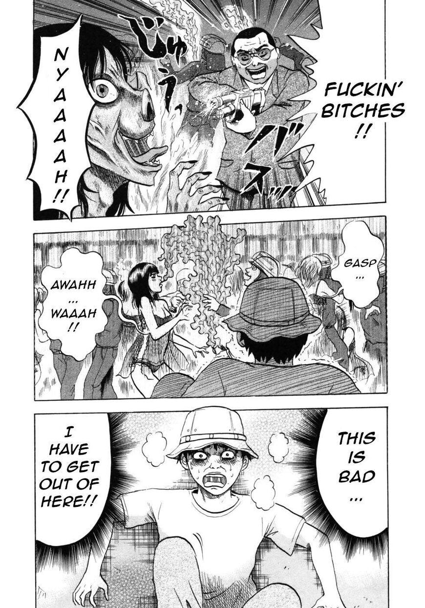 Devil Ecstasy chapter 30 page 8