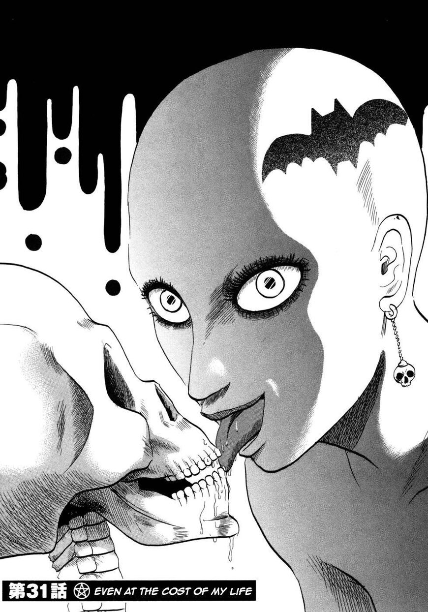 Devil Ecstasy chapter 31 page 1