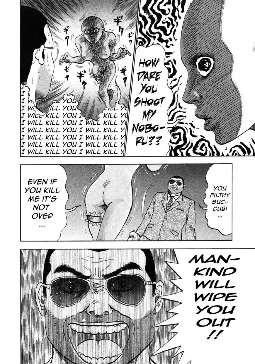 Devil Ecstasy chapter 31 page 4