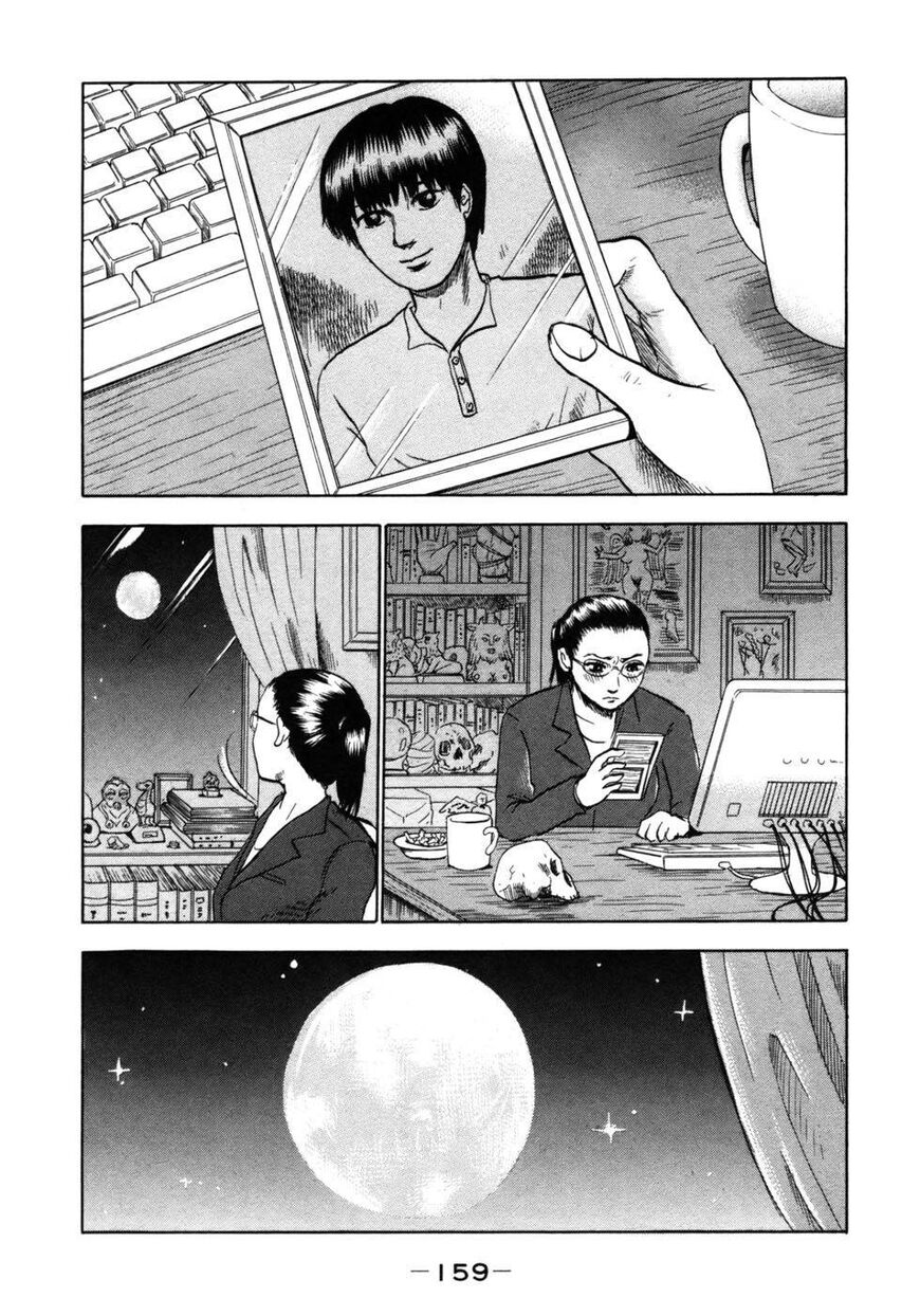 Devil Ecstasy chapter 31 page 7