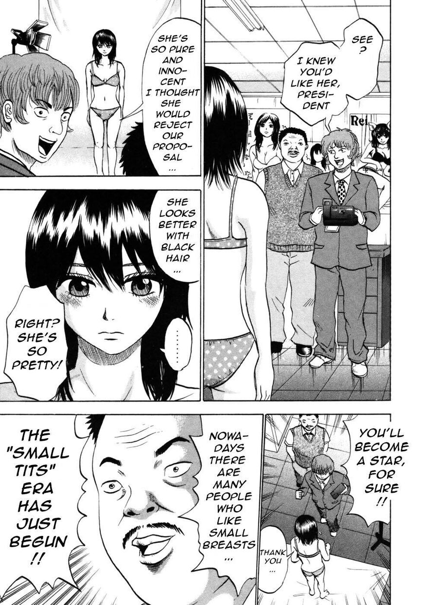 Devil Ecstasy chapter 33 page 18