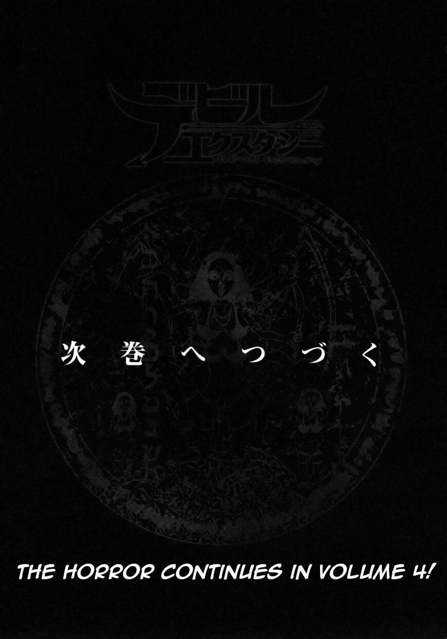 Devil Ecstasy chapter 34 page 19