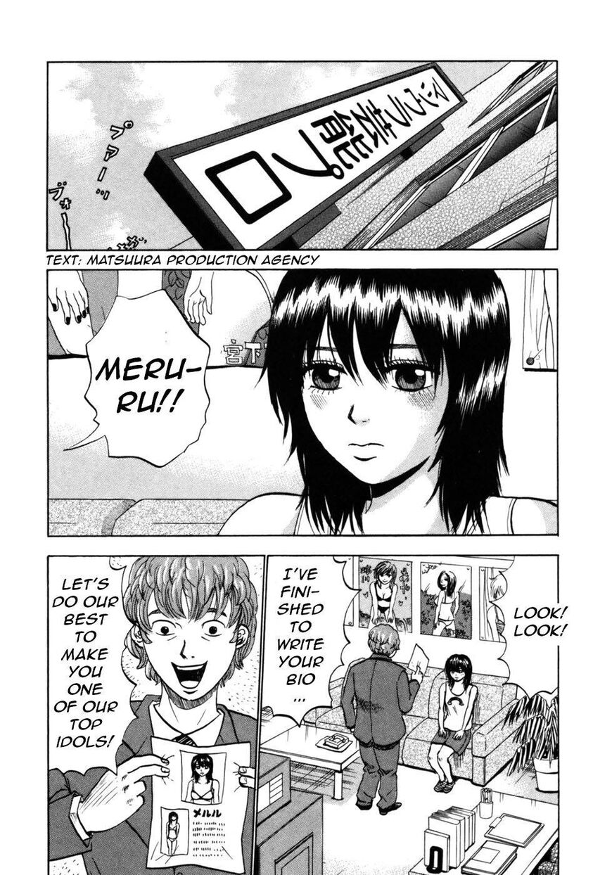 Devil Ecstasy chapter 34 page 2