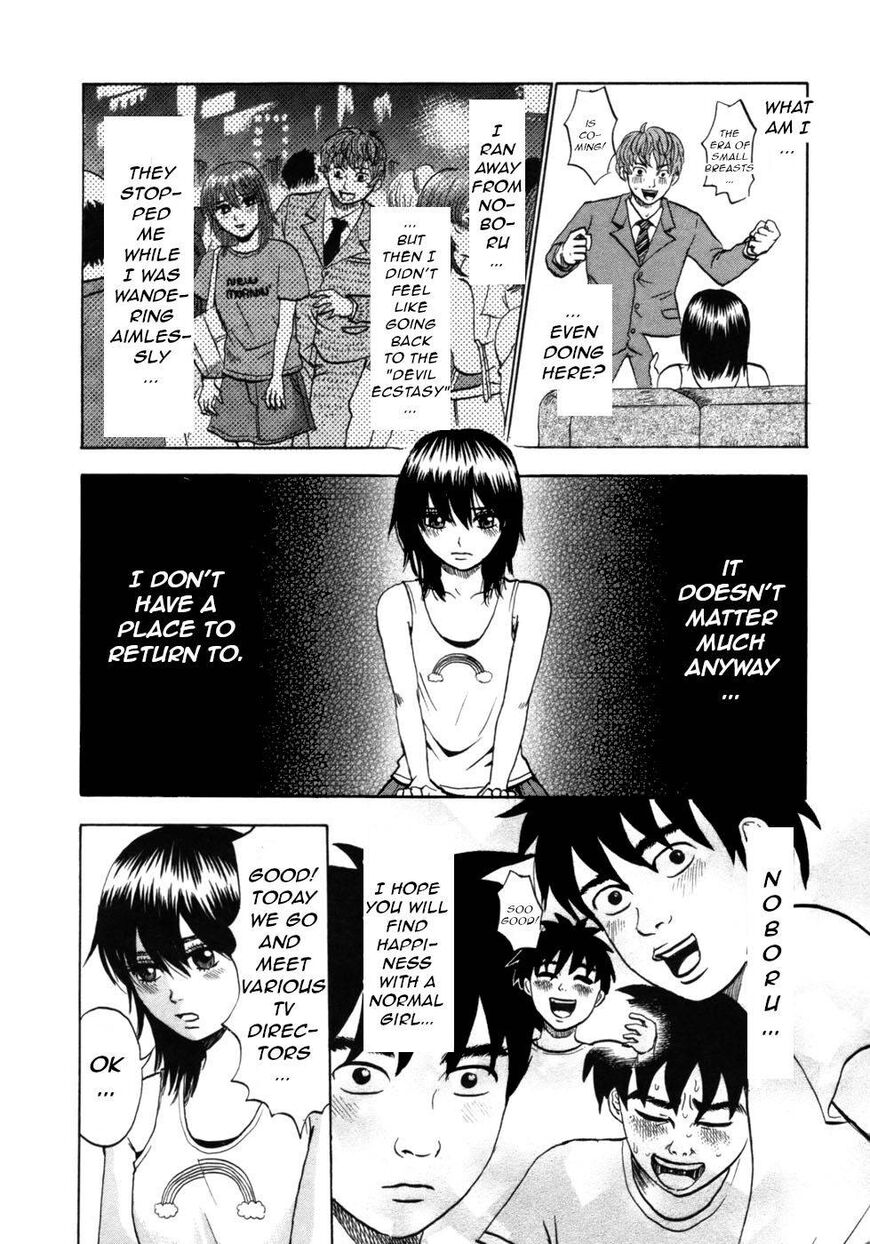 Devil Ecstasy chapter 34 page 3