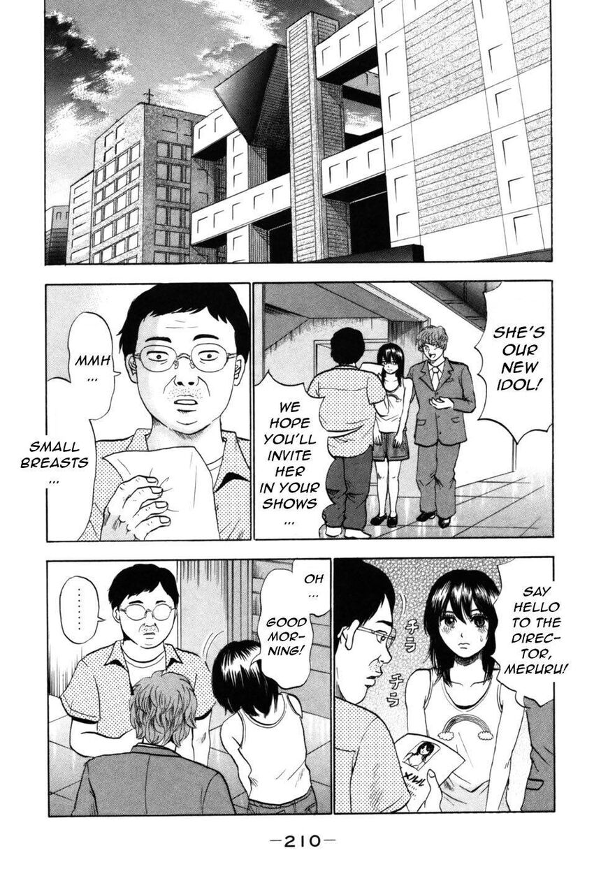 Devil Ecstasy chapter 34 page 4