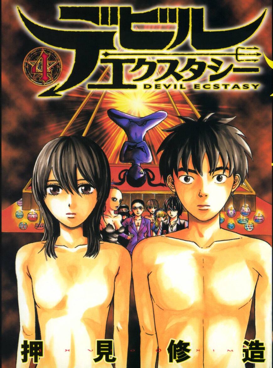 Devil Ecstasy chapter 35 page 1