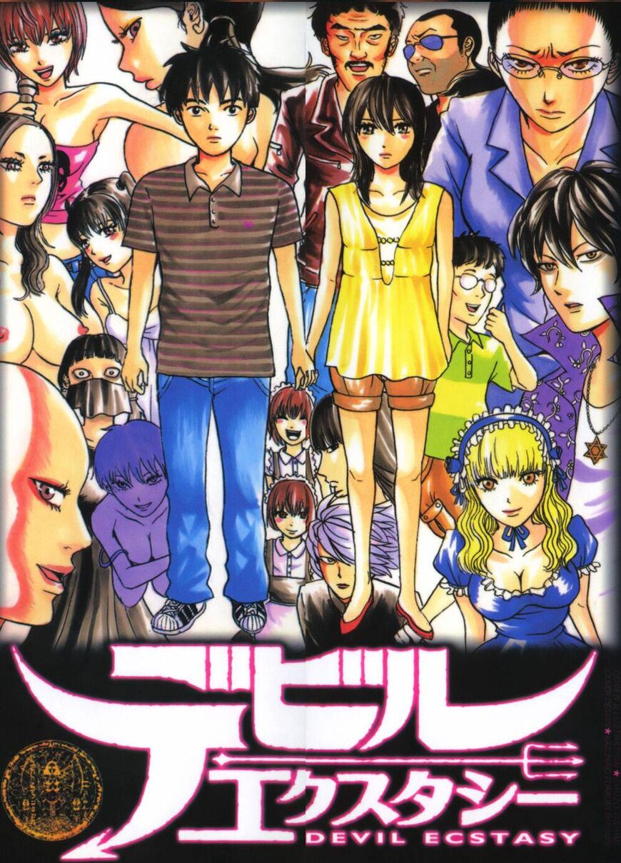 Devil Ecstasy chapter 35 page 2