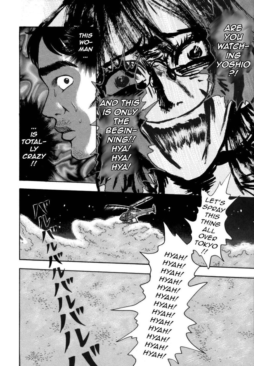 Devil Ecstasy chapter 39 page 17