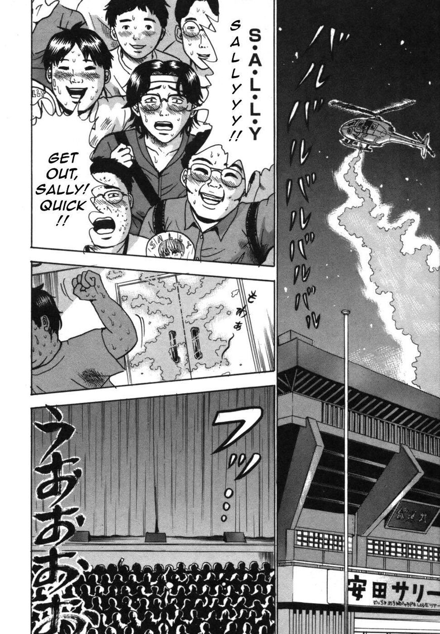 Devil Ecstasy chapter 39 page 20