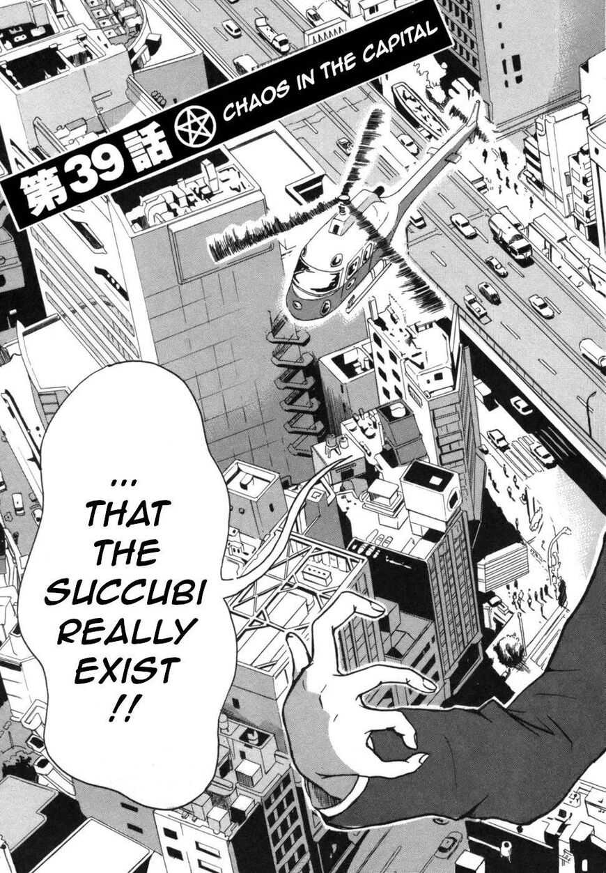 Devil Ecstasy chapter 39 page 4