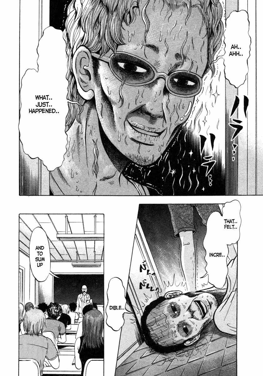 Devil Ecstasy chapter 4 page 16