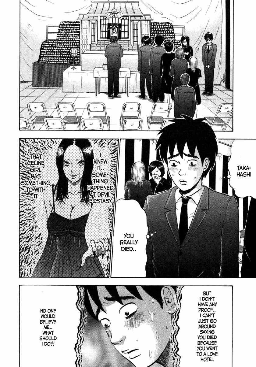 Devil Ecstasy chapter 4 page 2