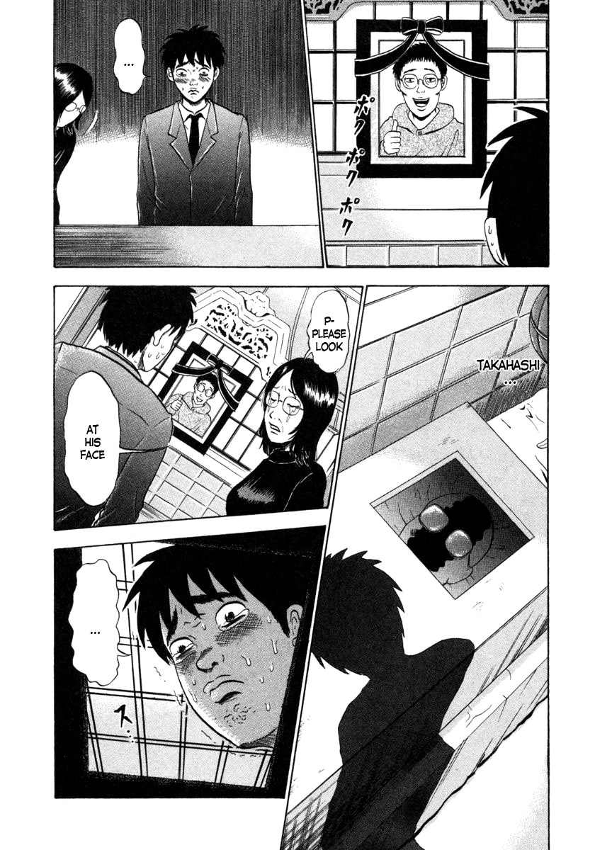 Devil Ecstasy chapter 4 page 3