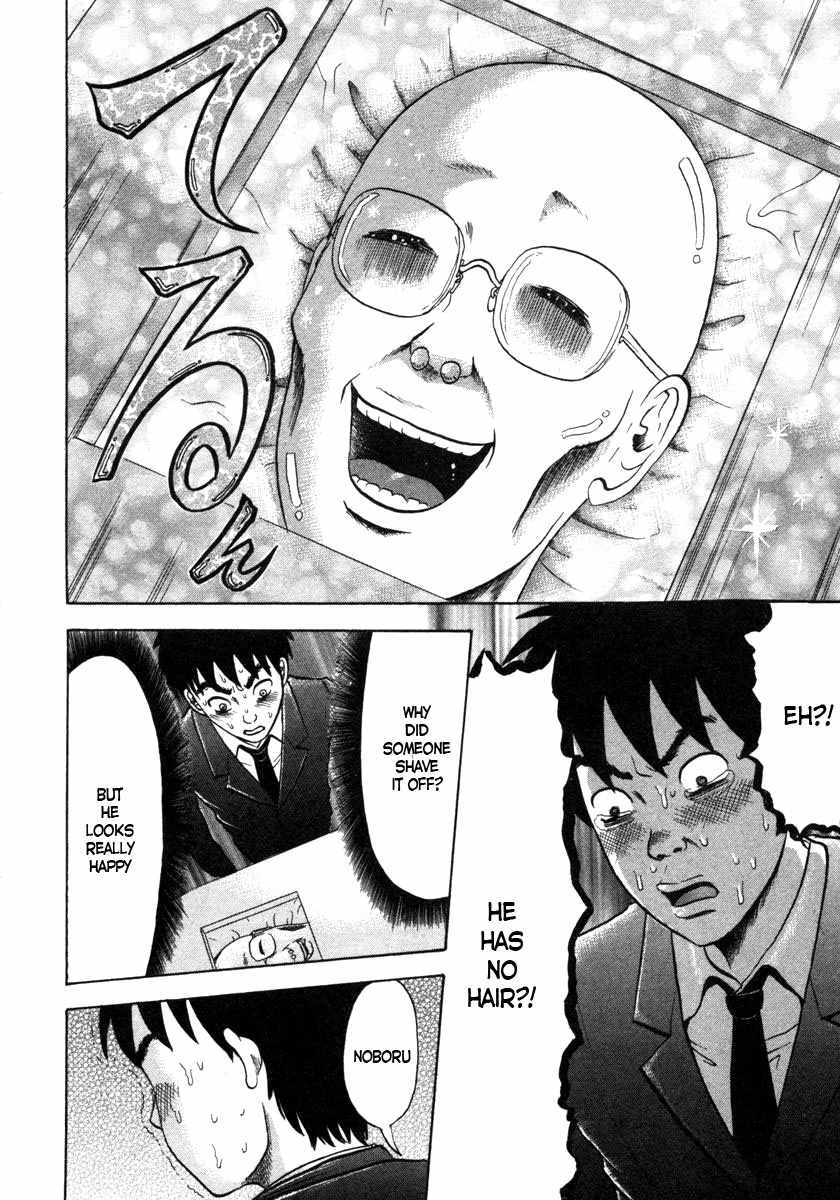 Devil Ecstasy chapter 4 page 4
