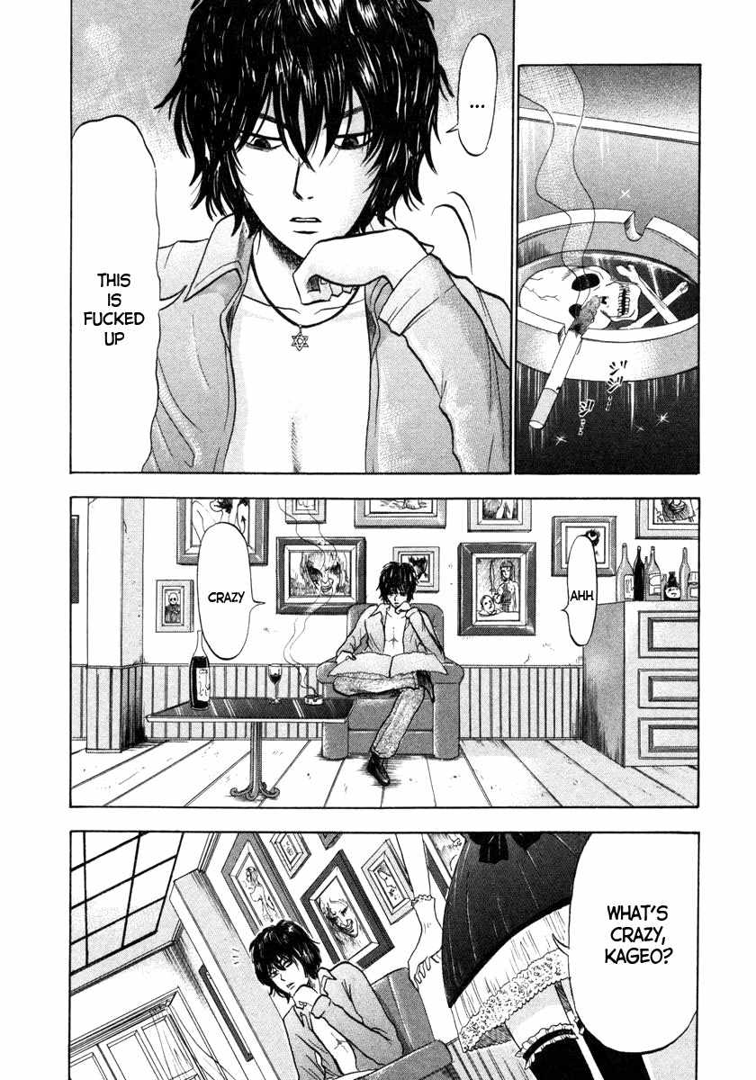 Devil Ecstasy chapter 4 page 7