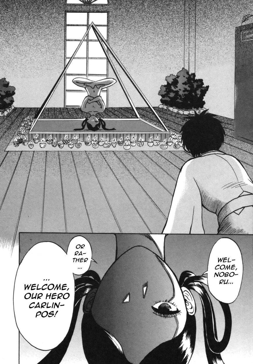 Devil Ecstasy chapter 40 page 12