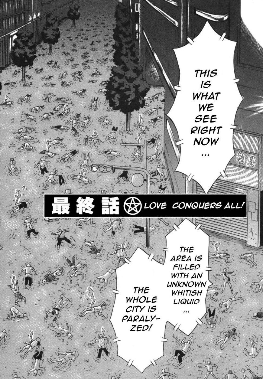 Devil Ecstasy chapter 40 page 2