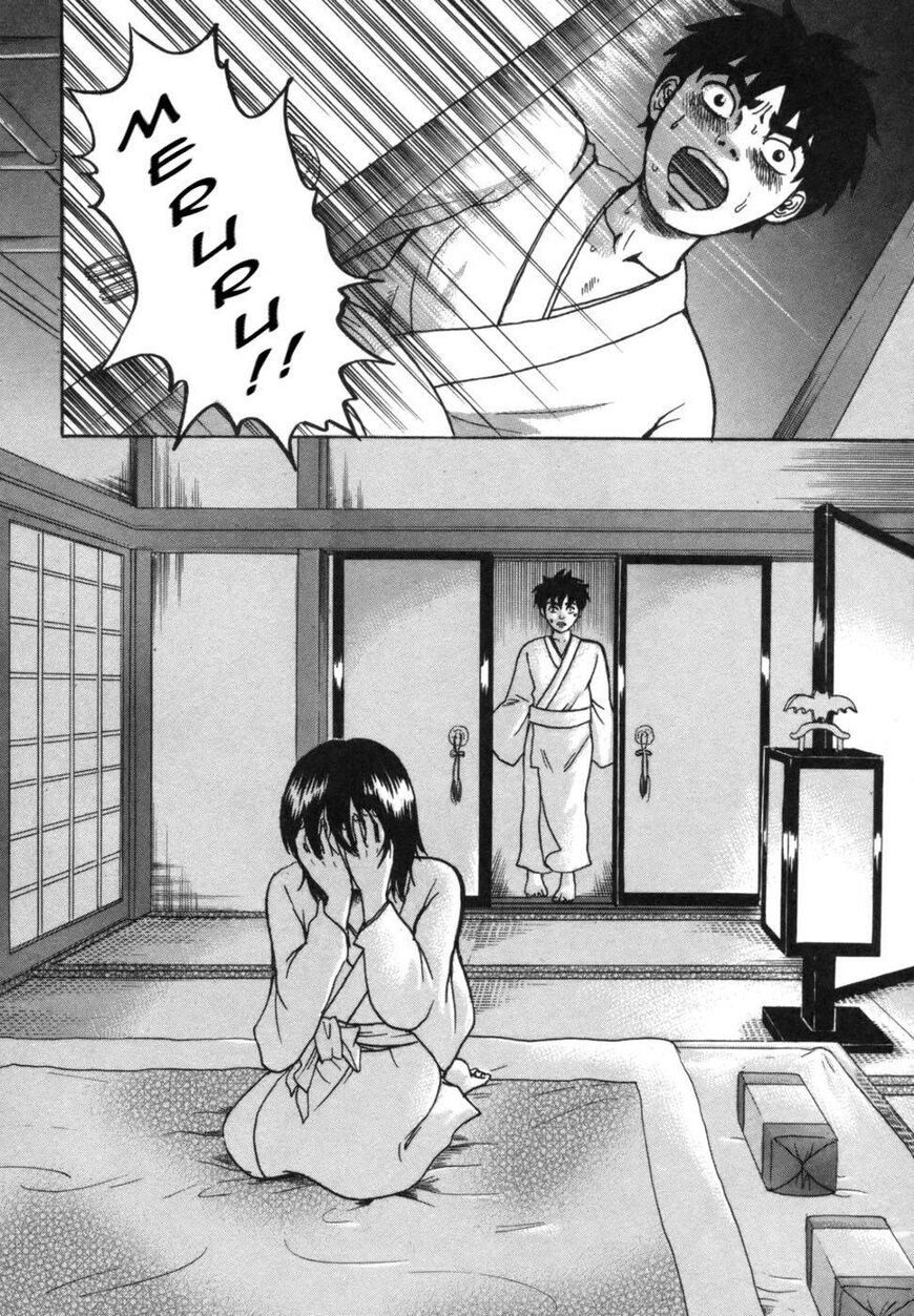 Devil Ecstasy chapter 40 page 36