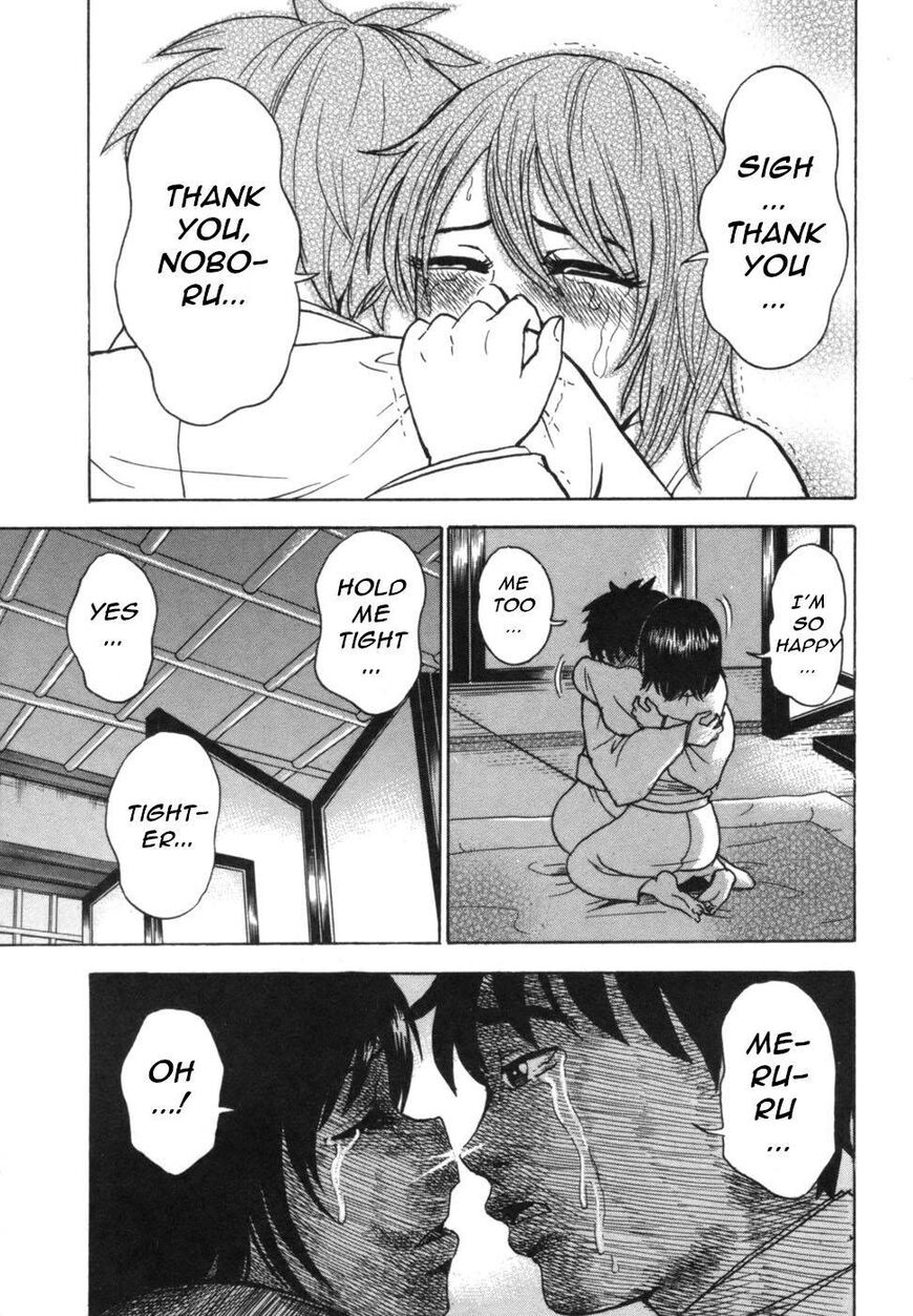 Devil Ecstasy chapter 40 page 39