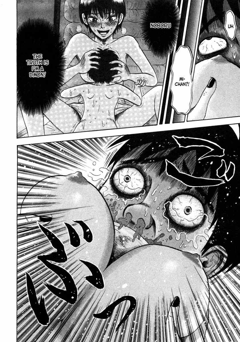 Devil Ecstasy chapter 5 page 14