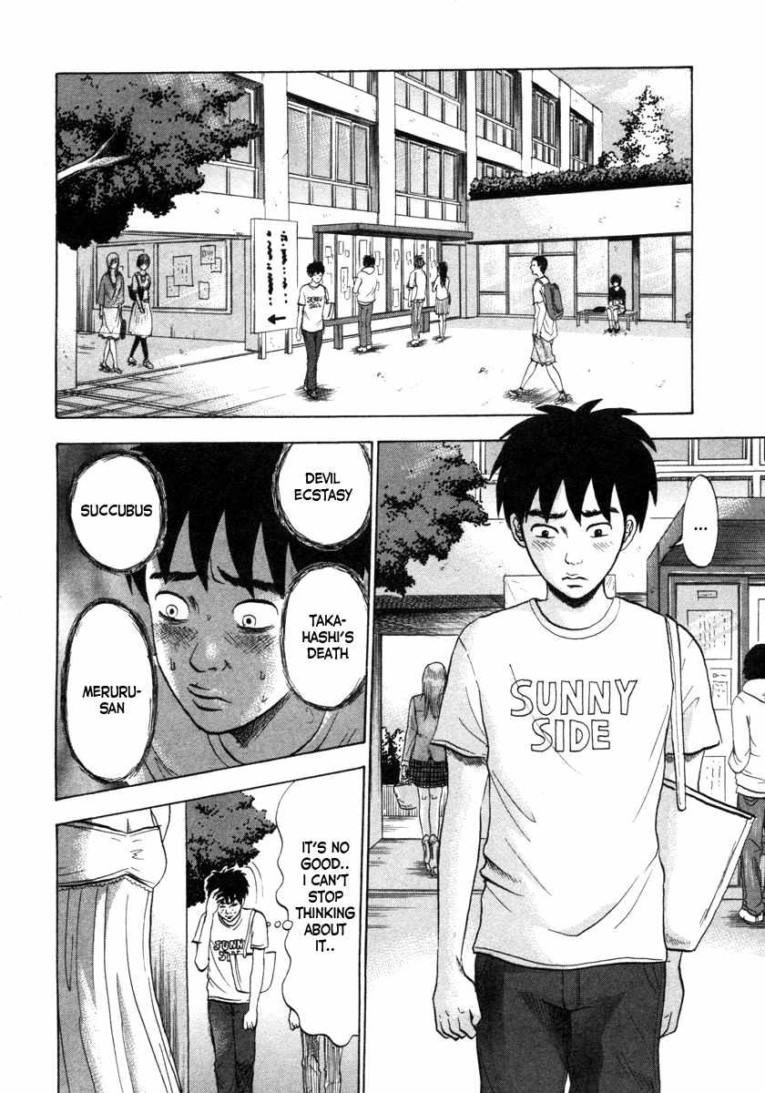 Devil Ecstasy chapter 5 page 2