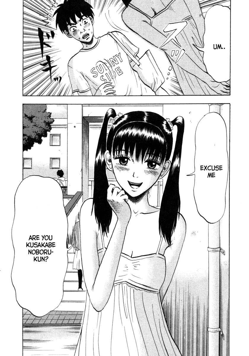 Devil Ecstasy chapter 5 page 3