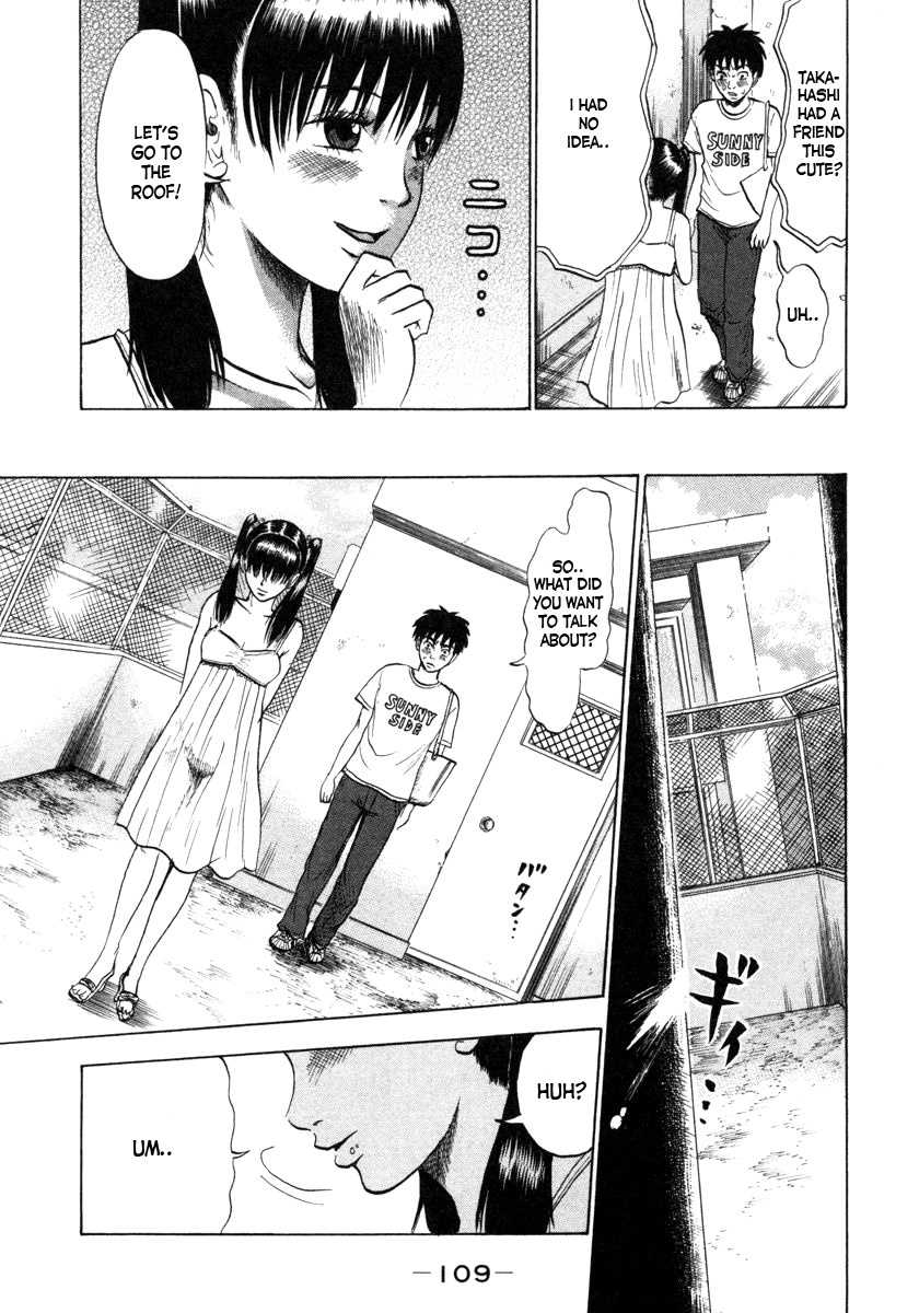 Devil Ecstasy chapter 5 page 5
