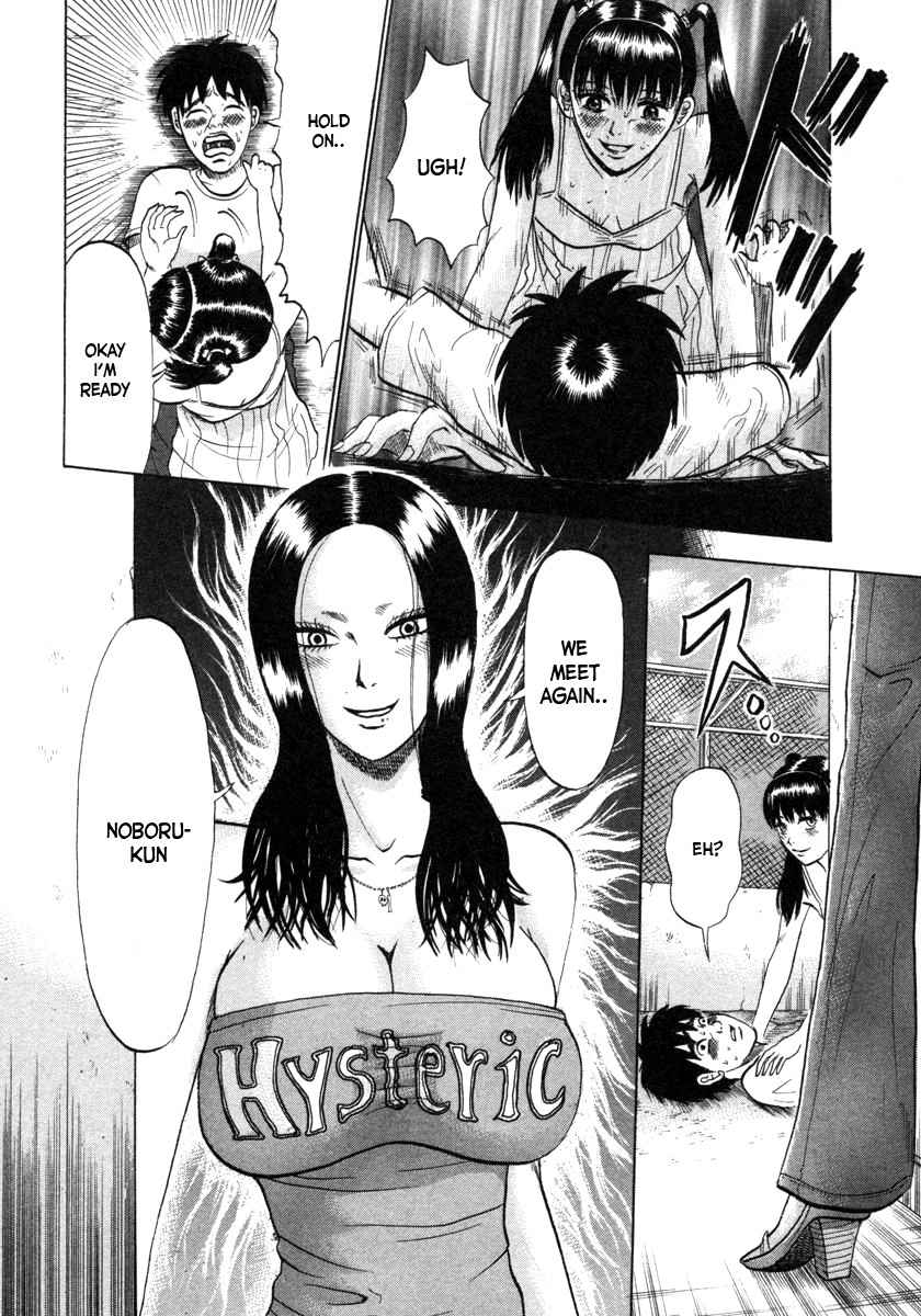 Devil Ecstasy chapter 5 page 8