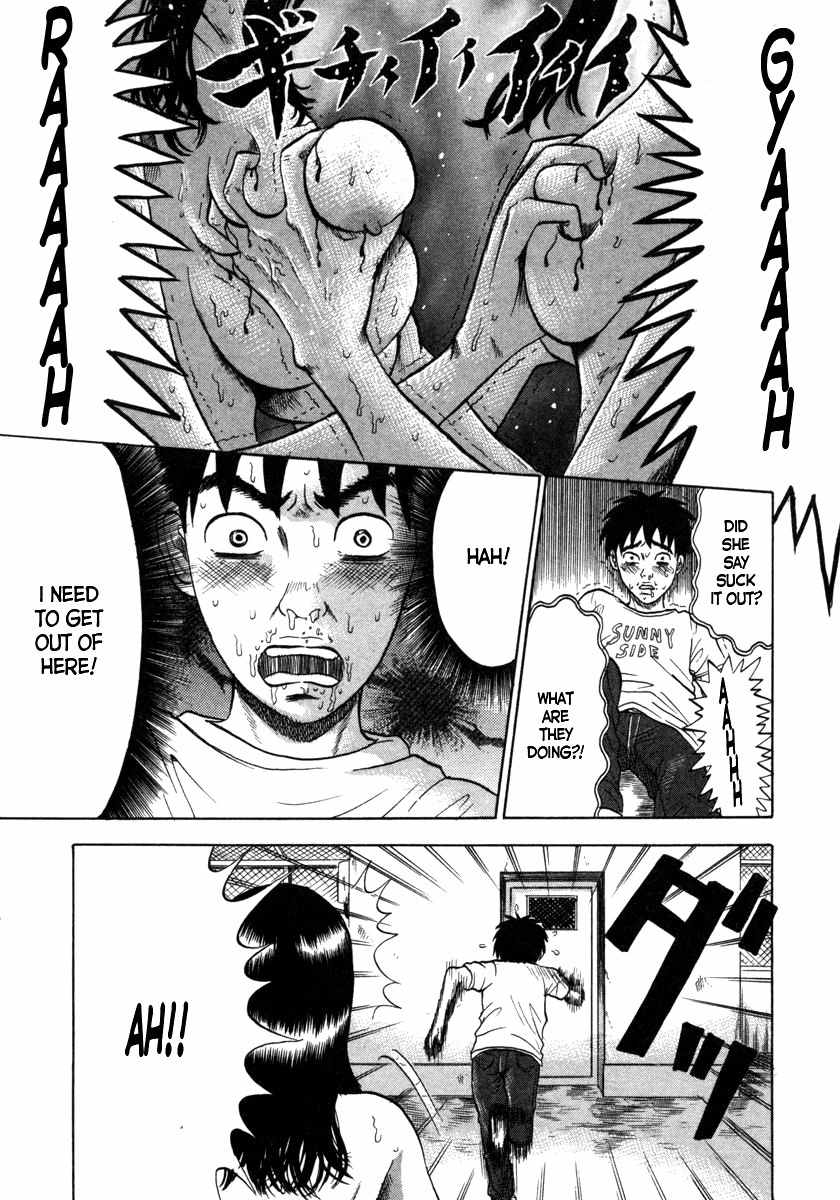 Devil Ecstasy chapter 6 page 11