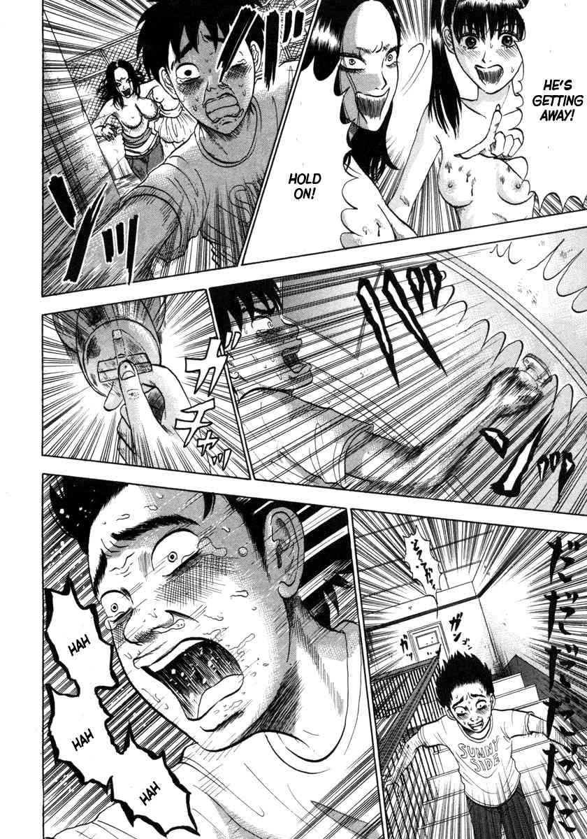 Devil Ecstasy chapter 6 page 12