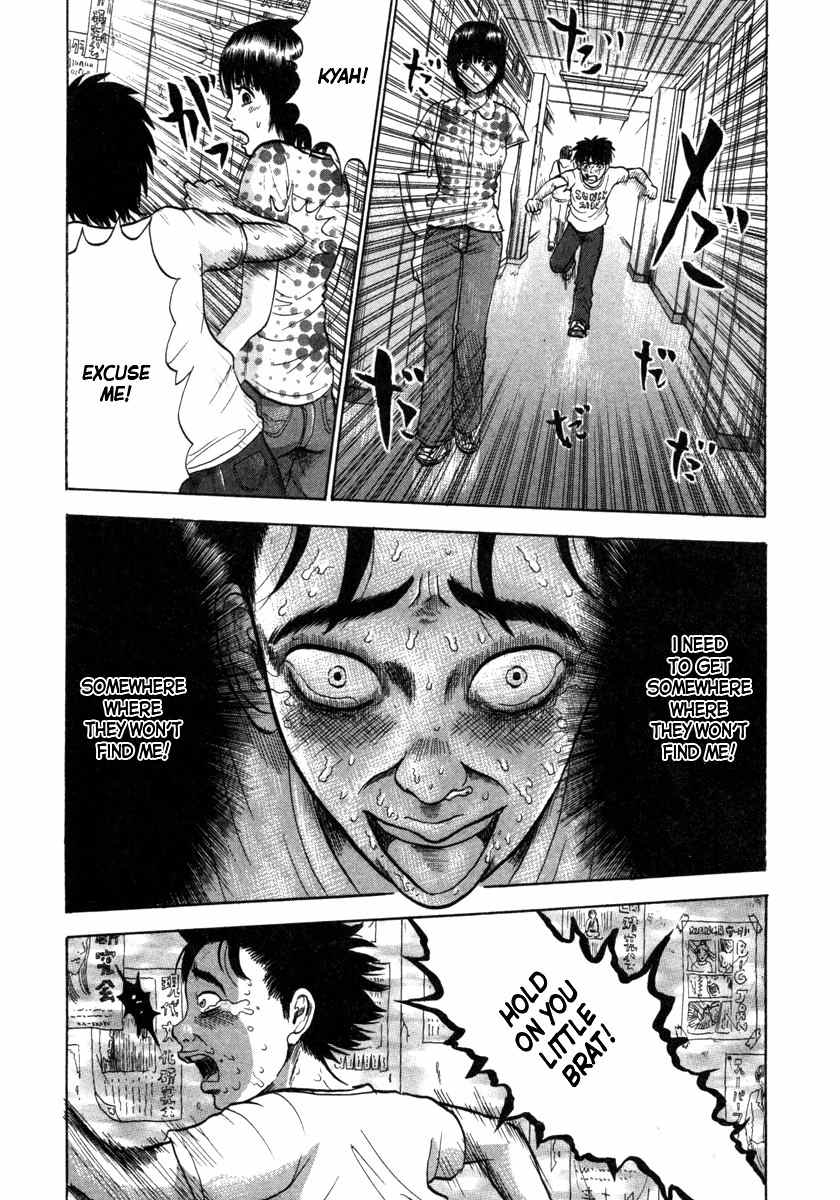 Devil Ecstasy chapter 6 page 14