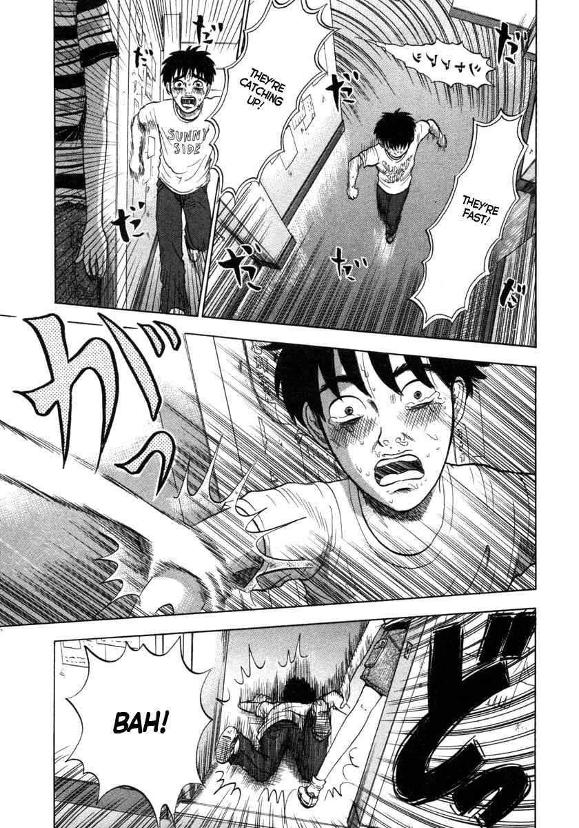 Devil Ecstasy chapter 6 page 17