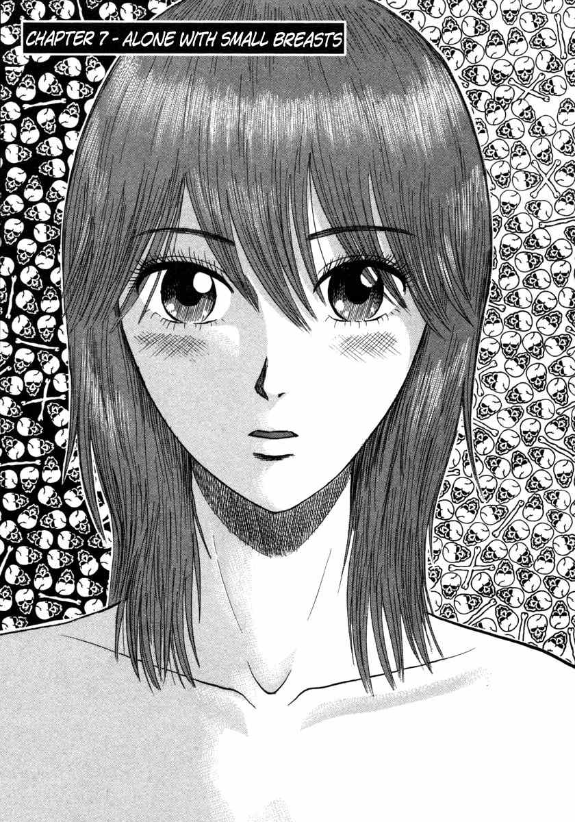Devil Ecstasy chapter 7 page 1
