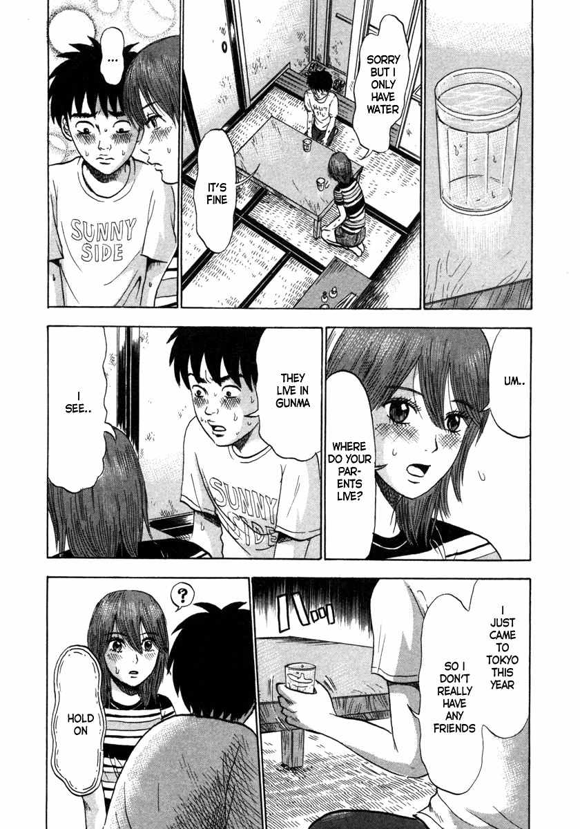 Devil Ecstasy chapter 7 page 12